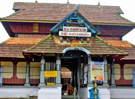 Tali Temple, Kozhikode